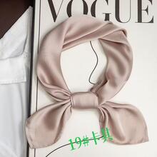 Foulard carré en polyester satiné coloris uni - 15 pièces