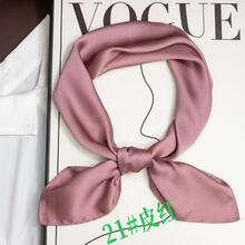 Foulard carré en polyester satiné coloris uni - 15 pièces