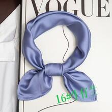 Foulard carré en polyester satiné coloris uni - 15 pièces