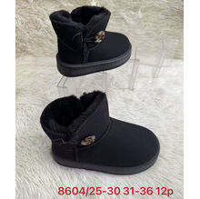 Bottines à doublure fourrée avec bouton décoratif pour enfant 25 à 30