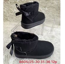 Bottines fourrées avec nœud en ruban à l’arrière pour enfant 20 à 25