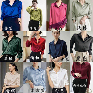 Chemise à manches longues et col rabattu de couleur unie