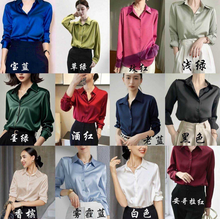 Chemise à manches longues et col rabattu de couleur unie