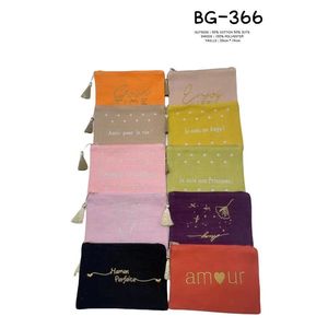 Petite pochette coton/jute à broderie faite avec un fil doré