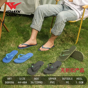 Tongs dotés de bride fine en Y pour homme grande taille 44 à 48