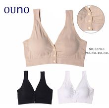 Soutien-gorge avec boutons pression sur le devant
