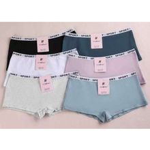 Boxer pour femme en coton uni à ceinture élastique "Sport"