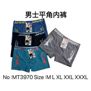 Boxer en coton stretch à motif graphique "SPORT" sur la cuisse