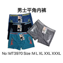 Boxer en coton stretch à motif graphique "SPORT" sur la cuisse