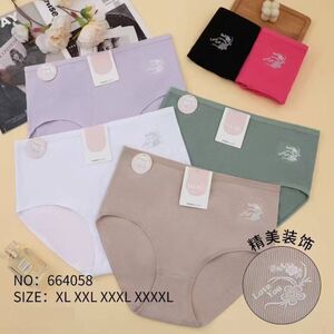 Culotte taille haute avec broderie florale "Love You" sur le devant