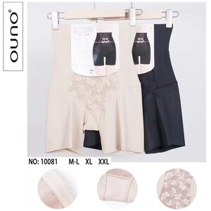 Shorty gainant taille haute à silhouette affinée et dentelle florale sur le devant