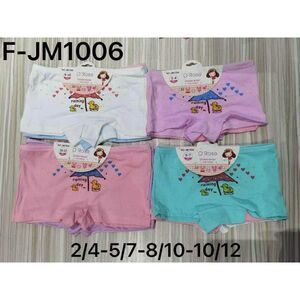 Shorty pour fille orné d'un adorable motif "raining day" avec canard, parapluie et cœurs - 60 pièces