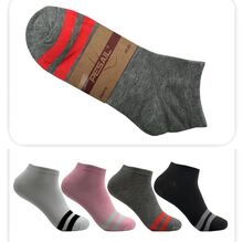 Socquettes pour femme en coton imprimées avec rayures