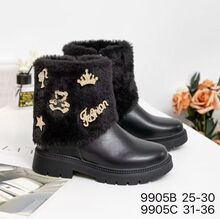 Bottines en PU avec revers en fausse fourrure à pins strass pour enfant 25 à 30