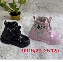 Bottines rangers vernies à motif d'un ourson sertis de strass pour enfant 20 à 25