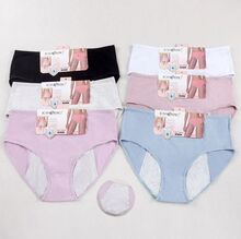 Culotte menstruelle absorbante en coton uni - Rosa Junio