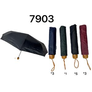 Parapluies pliant couleurs unies avec poignée en bois