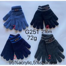 Gants tricotés sportifs avec poignet rayé et un petit badge décoratif