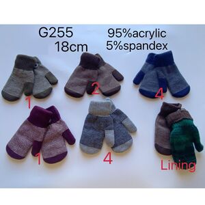 moufles tricotées bi-matière enfant avec manchette contrastée