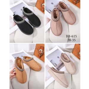 Bantoufles fourées à bordure de motif aztèque pour enfant tailles 28 à 35