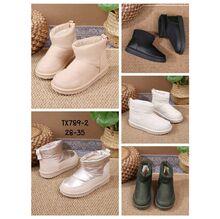 Bottines basses doublées d'une matière chaude polaire taille 28-35